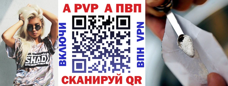Где найти наркотики Новая Ладога ГАШИШ А ПВП Кокаин Меф Псилоцибиновые грибы Бошки Шишки