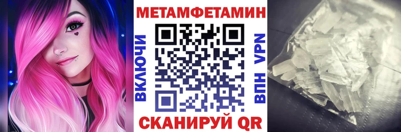 АМФ VHQ  ссылка на мегу ссылка  это как зайти  Новая Ладога 