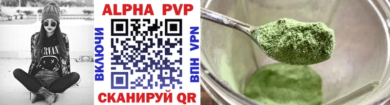 A-PVP СК  Новая Ладога 