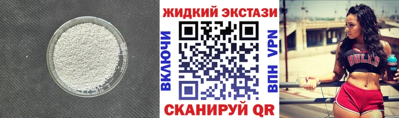 blacksprut tor  Новая Ладога  БУТИРАТ Butirat 