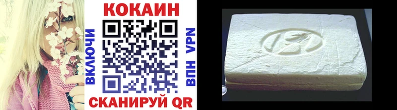 COCAIN Эквадор  Новая Ладога 