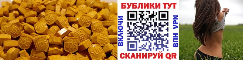 Ecstasy Cube МЕГА как войти Новая Ладога хочу наркоту