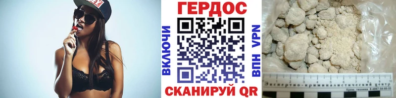Героин белый  закладка  Новая Ладога 