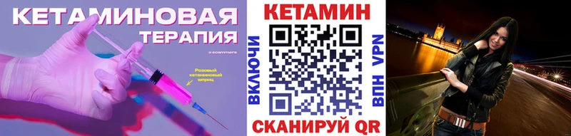 наркота Новая Ладога ссылка на мегу как войти Кетамин ketamine