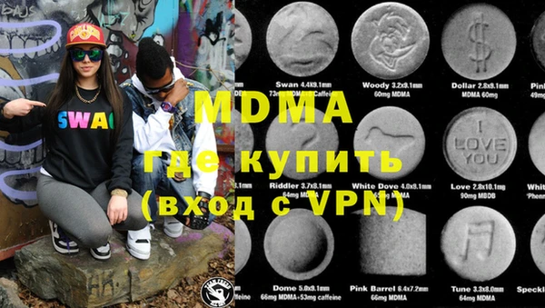 марки lsd Балахна
