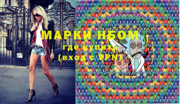 первитин Балабаново