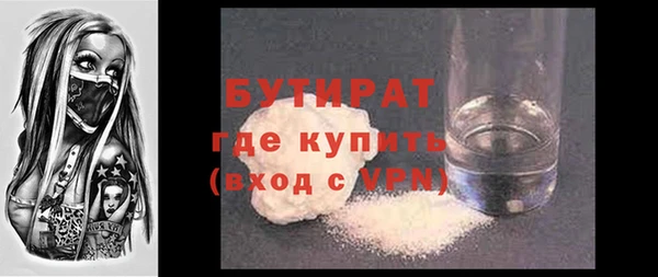первитин Балабаново