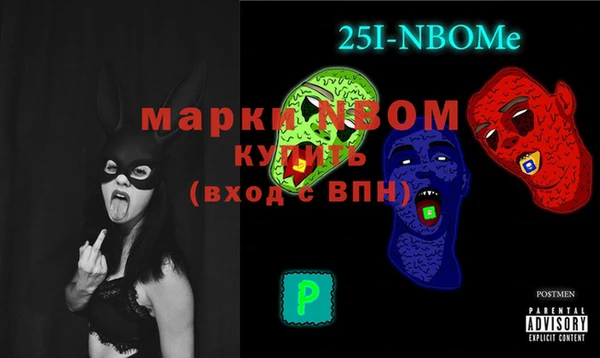 первитин Балабаново