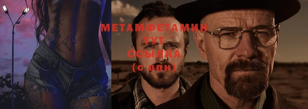 MDMA Premium VHQ Баксан