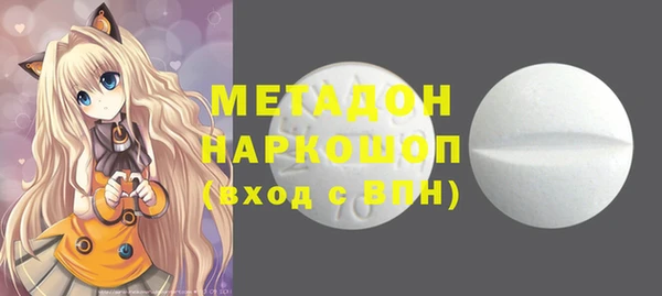 первитин Балабаново