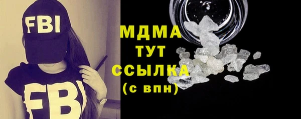 MDMA Premium VHQ Баксан