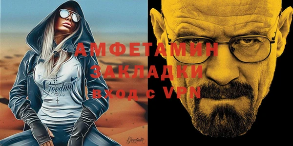 первитин Балабаново