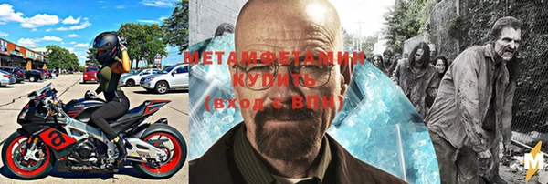 первитин Балабаново