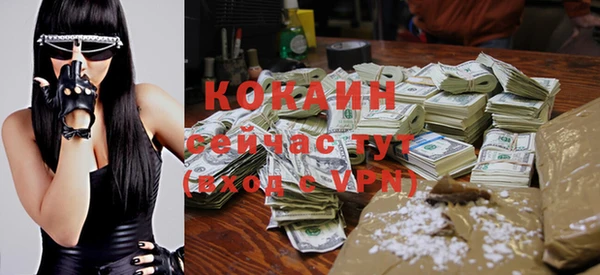 первитин Балабаново