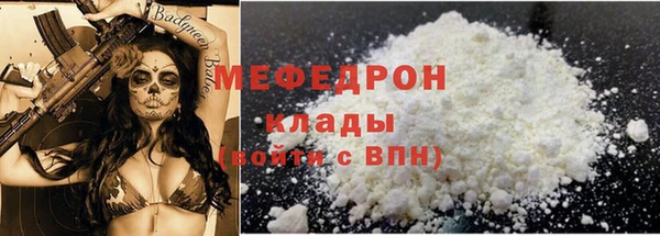 марки lsd Балахна
