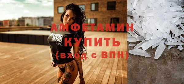 первитин Балабаново