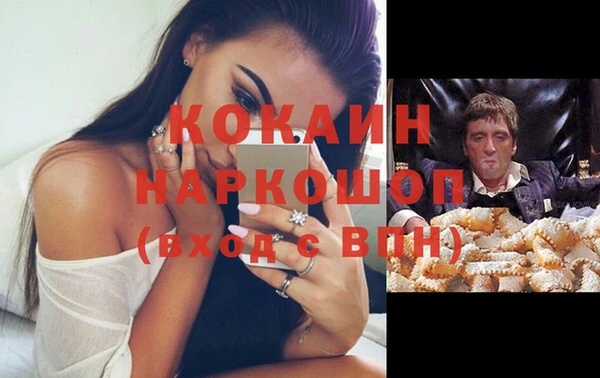 первитин Балабаново