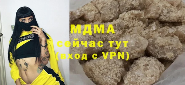 марки lsd Балахна