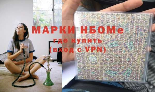 марки lsd Балахна