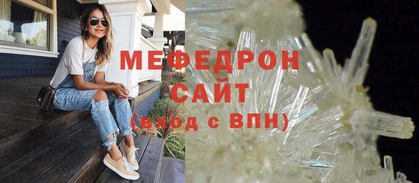 MDMA Premium VHQ Баксан
