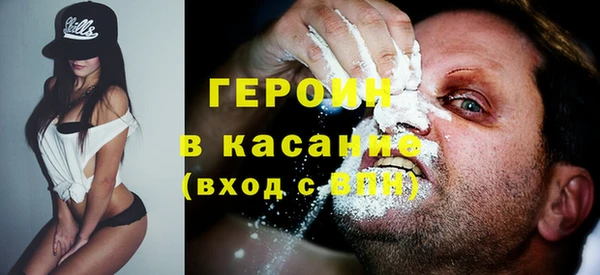 первитин Балабаново