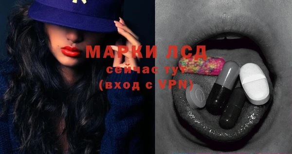 марки lsd Балахна