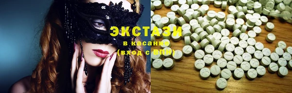 марки lsd Балахна