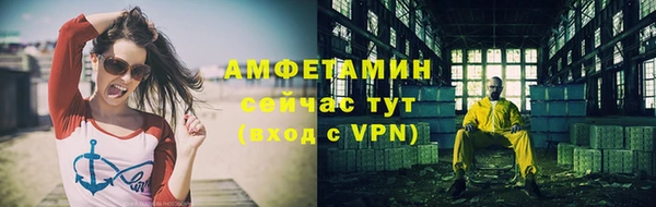 MDMA Premium VHQ Баксан
