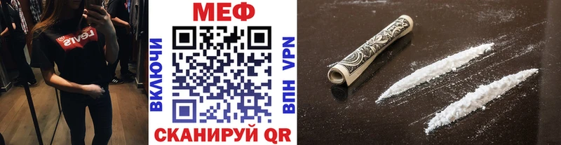 Мефедрон мука  Новая Ладога 
