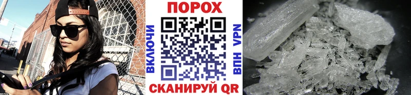 Метамфетамин кристалл  что такое наркотик  Новая Ладога 