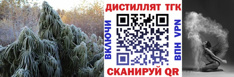 Дистиллят ТГК THC oil где найти ссылка на мегу зеркало Новая Ладога
